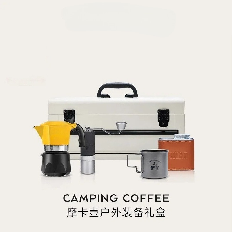 Camping coffee box, mocha pot, - Coffee Equipment Gift Set 评论和价格