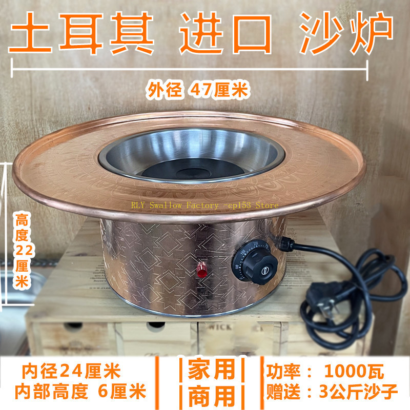 Coffee Sand Cooker Home Coffee - Coffee Equipment For Cafe 评论和价格