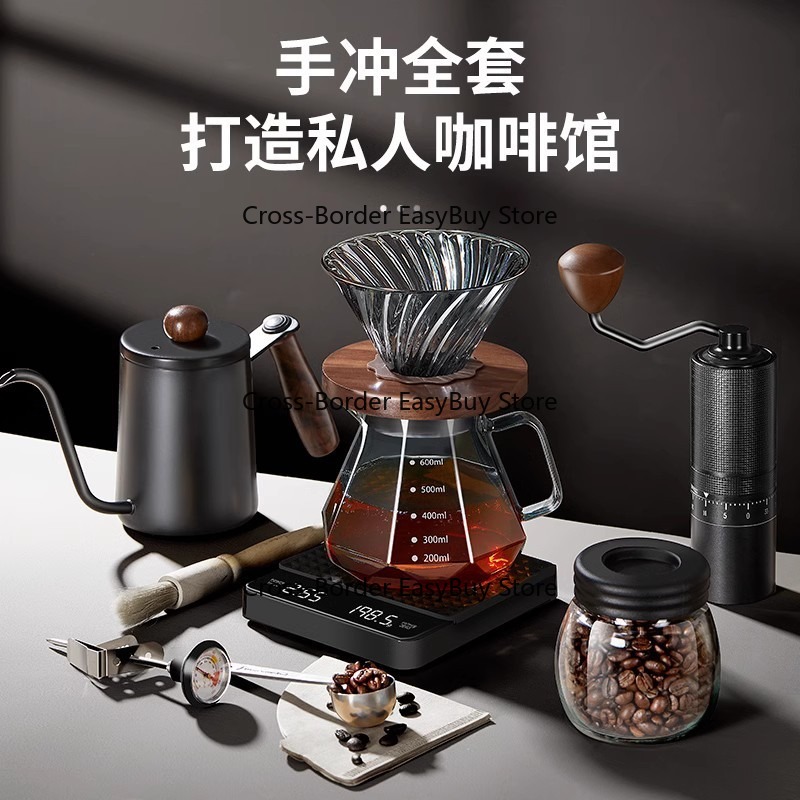Hand Drip Co-ffee Set, Hand Dr - Coffee Equipment Gift Set 评论和价格